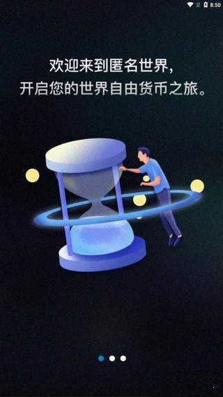 歐易官網(wǎng)app最新版2