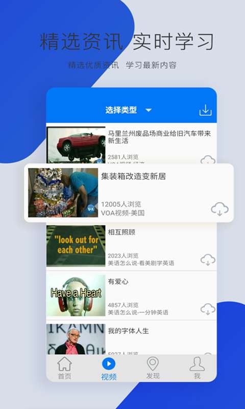 走遍美國0