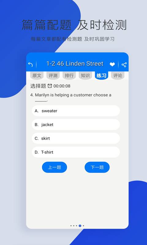 走遍美國2