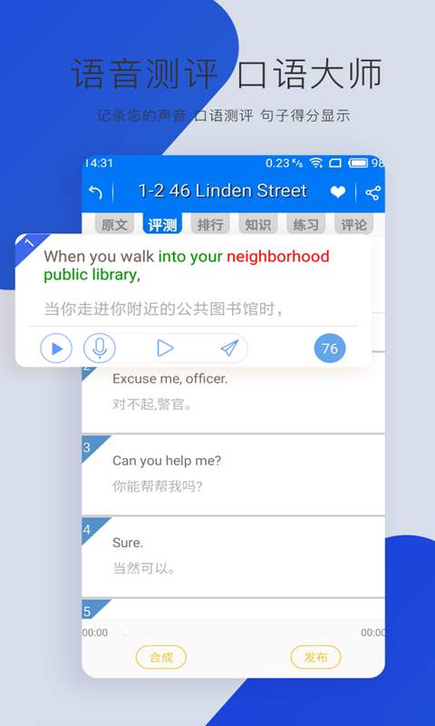 走遍美國3