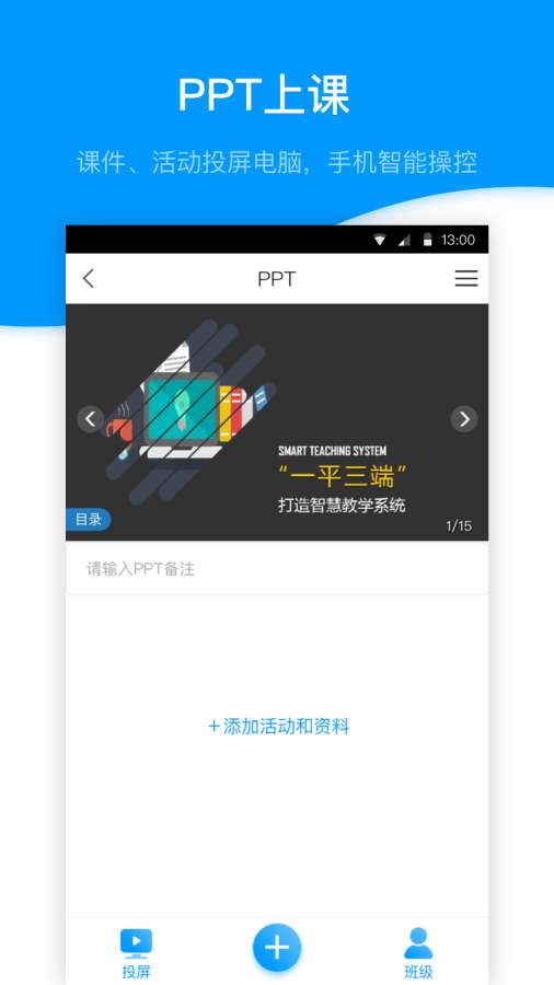學(xué)習(xí)通0