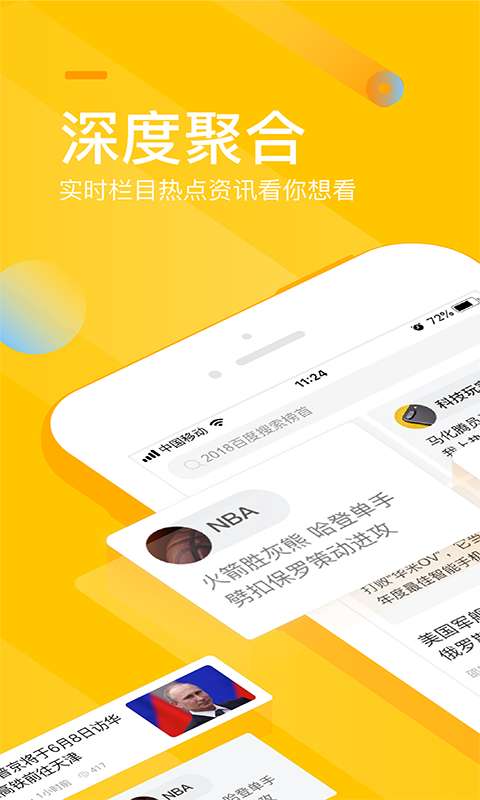 搜狐網(wǎng)1