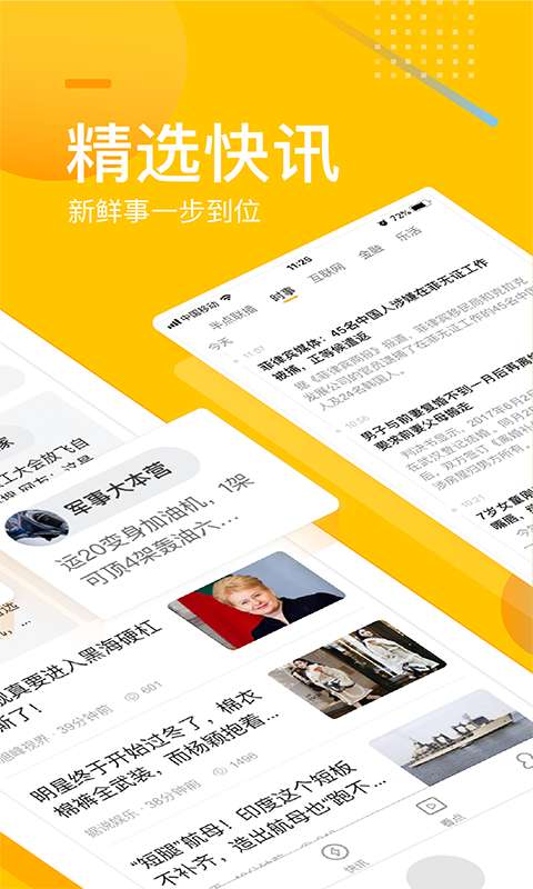 搜狐網(wǎng)2