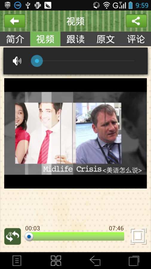 美語怎么說1
