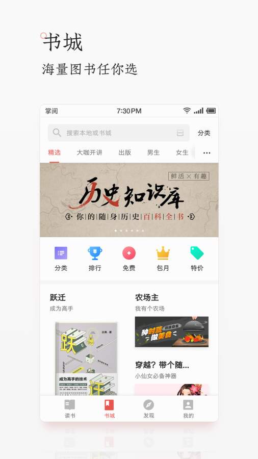 掌閱1