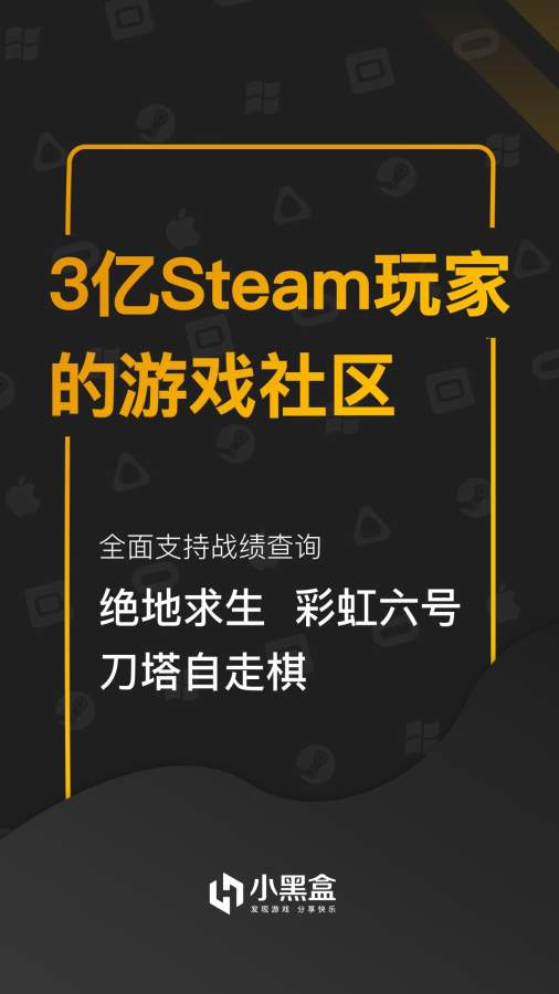 小黑盒0