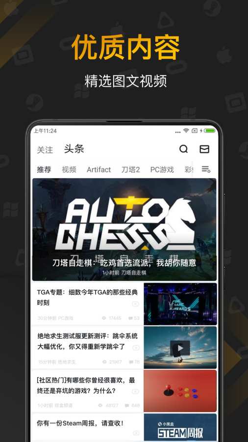 小黑盒1