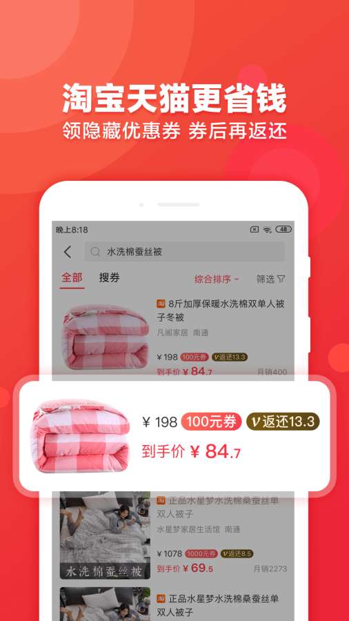 返還網1