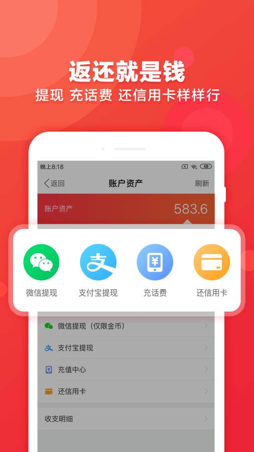 返還網4