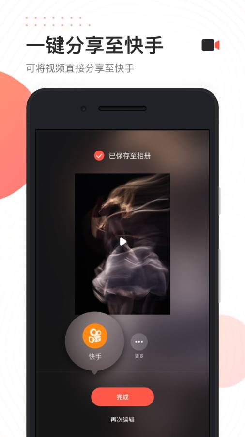 快影0