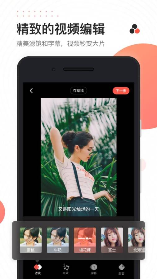 快影1