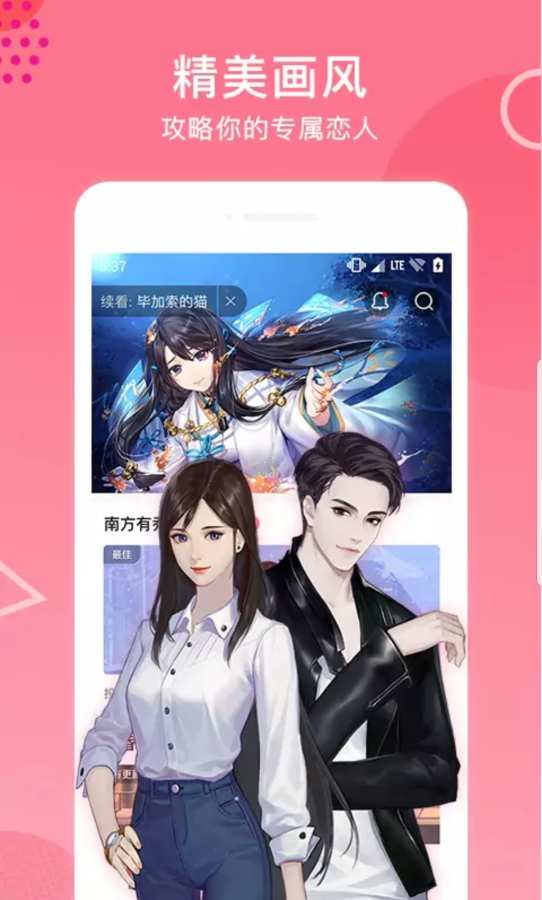 易次元2
