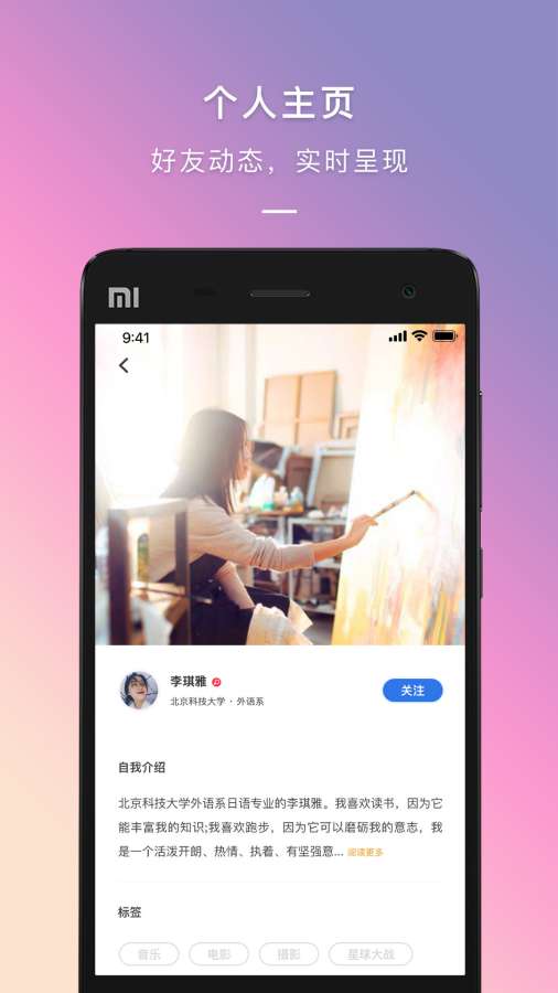 到夢(mèng)空間0