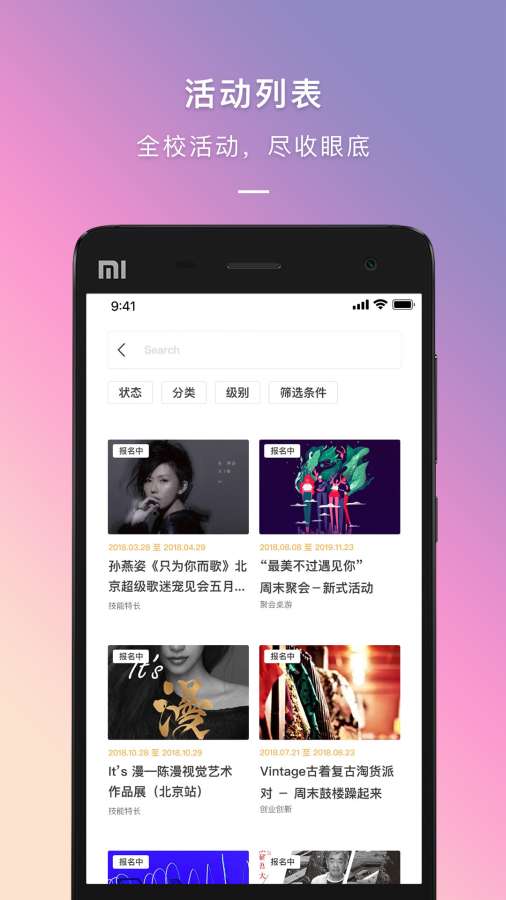 到夢(mèng)空間1