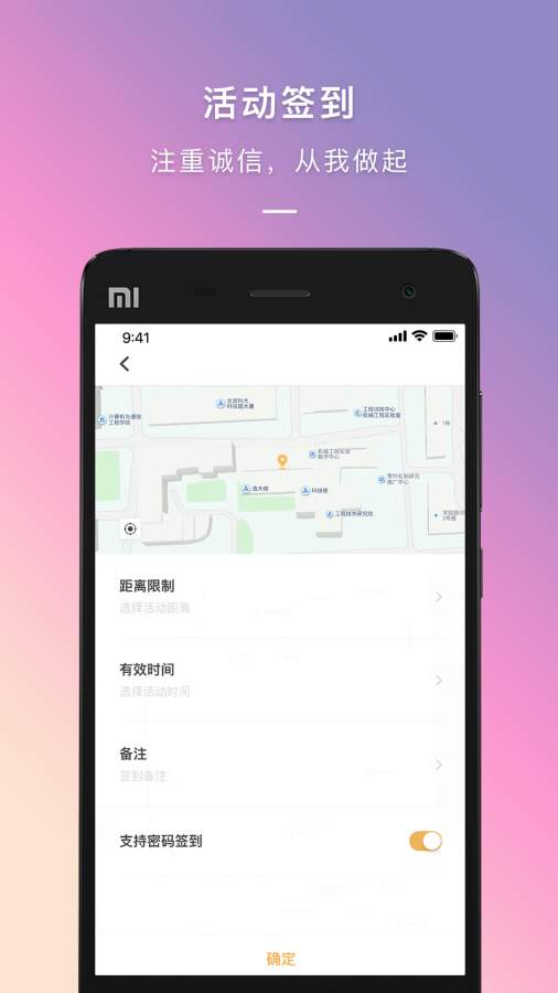 到夢(mèng)空間2