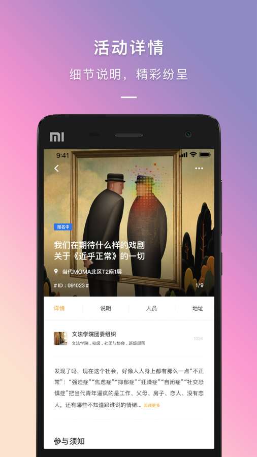 到夢(mèng)空間3