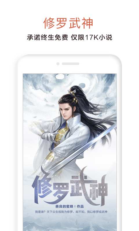 17K小說0
