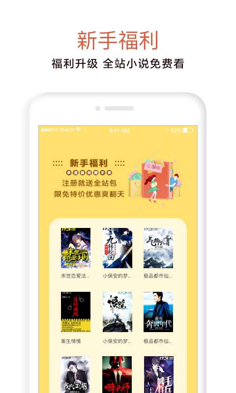 17K小說1