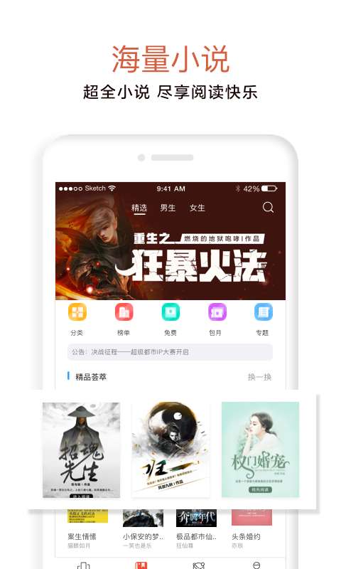 17K小說2