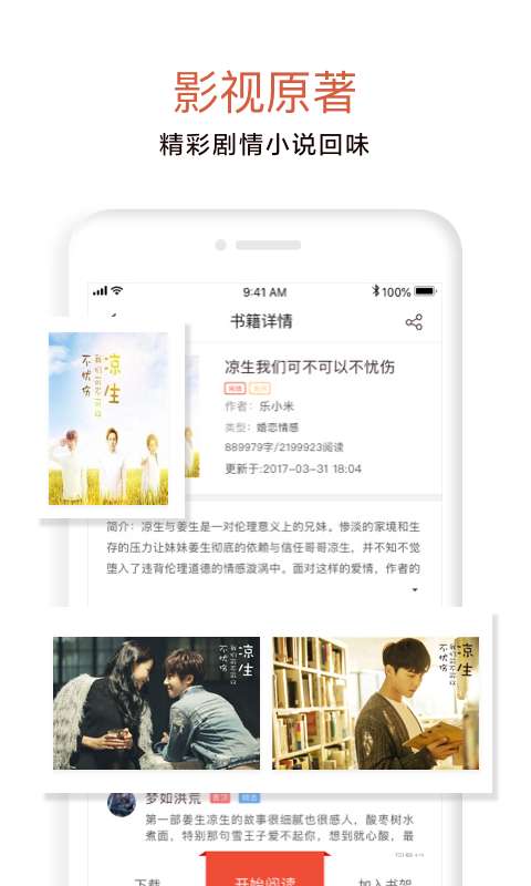 17K小說3