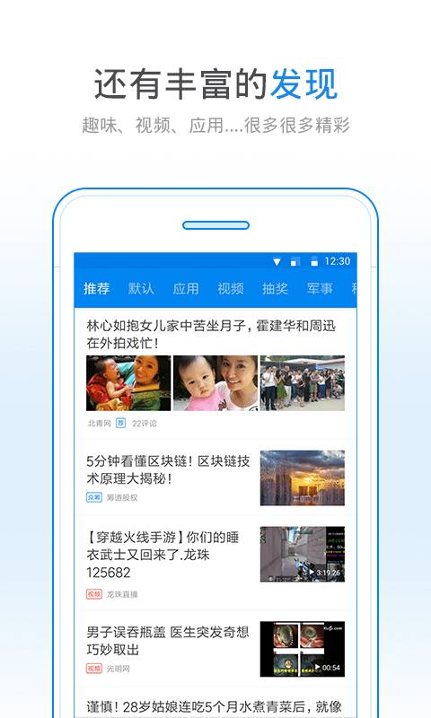 WiFi萬能鑰匙4