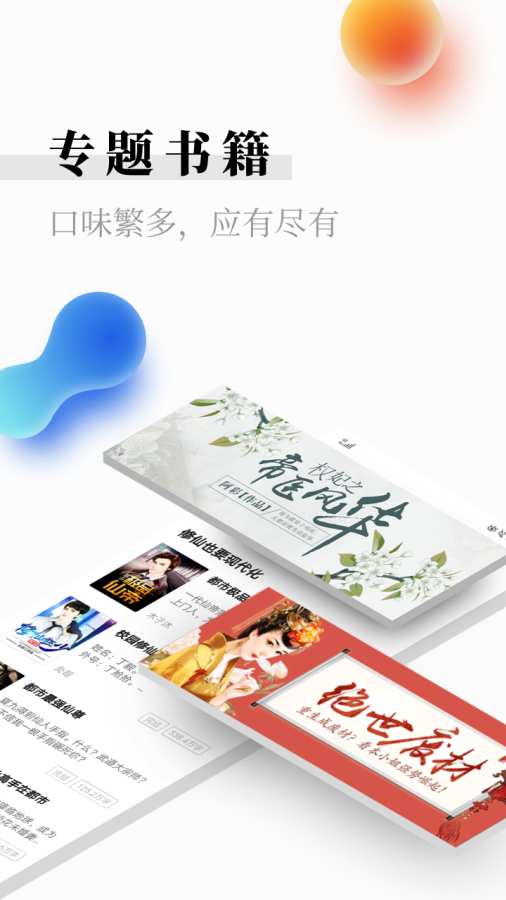 米讀小說0