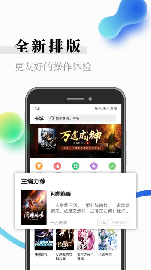 米讀小說1