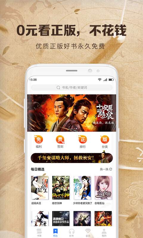 中文書城1