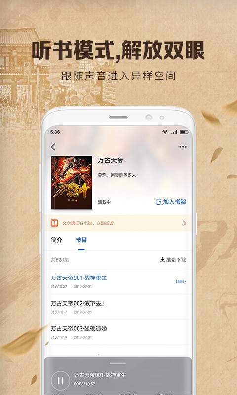 中文書城3