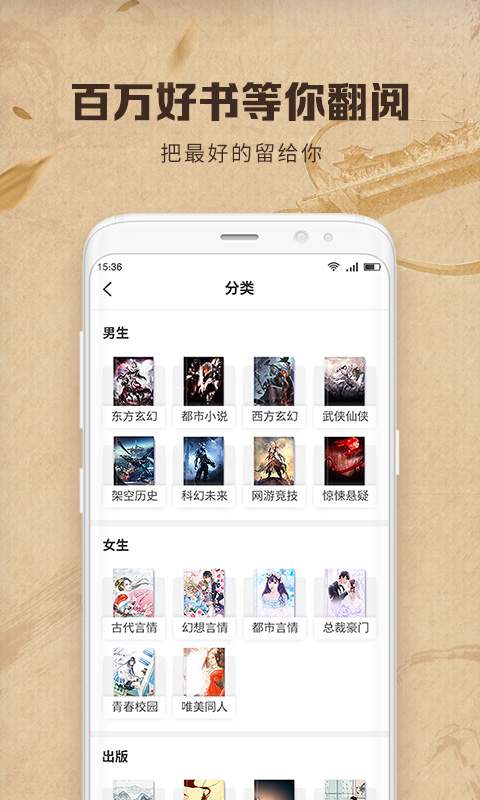 中文書城4
