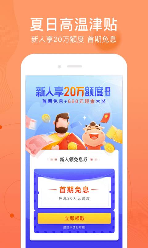 卡牛信用管家0