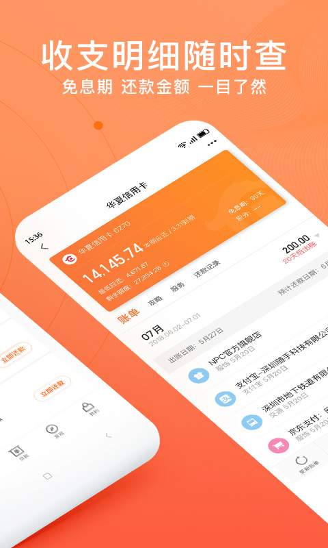 卡牛信用管家3
