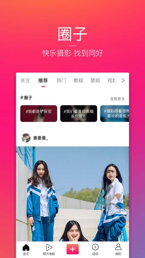 圖蟲2