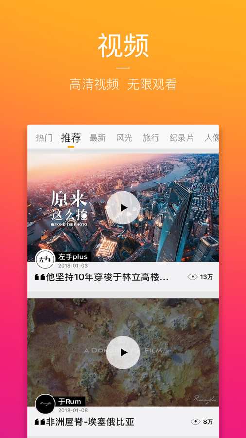 圖蟲3