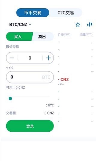 龍網(wǎng)交易所2