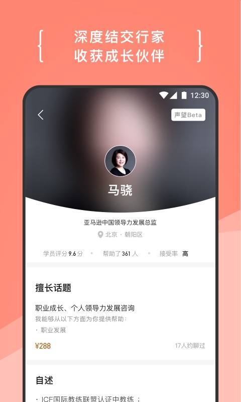 在行1