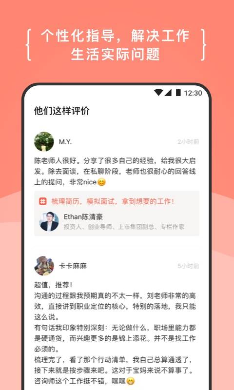 在行2