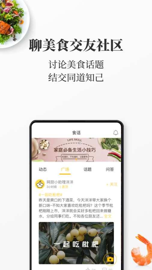 網上廚房0