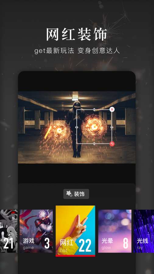 快剪輯3