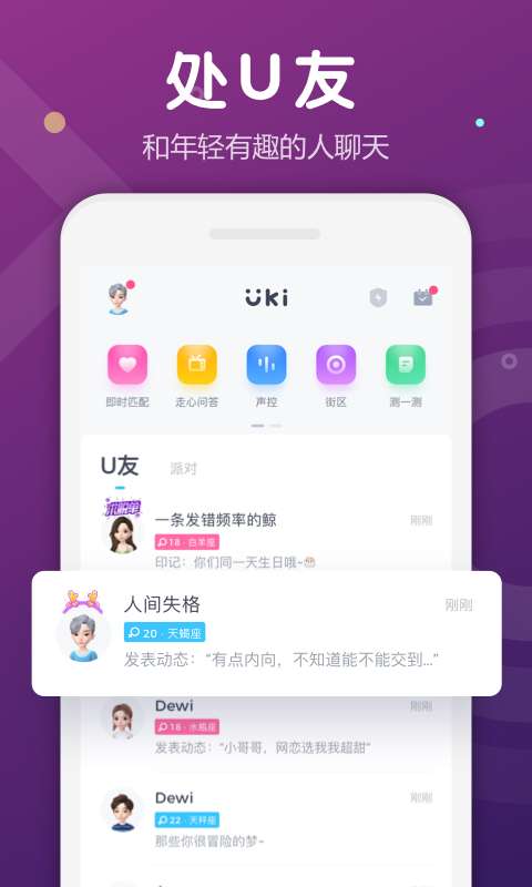 Uki0