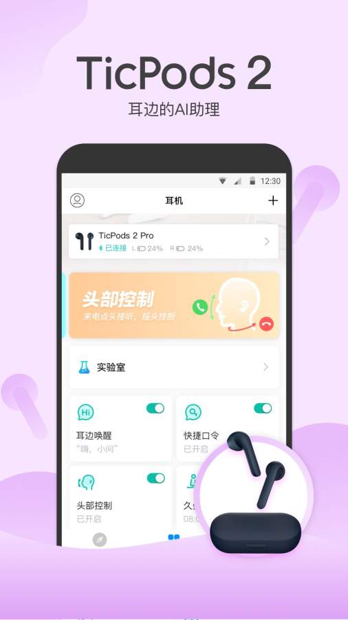 出門問問0