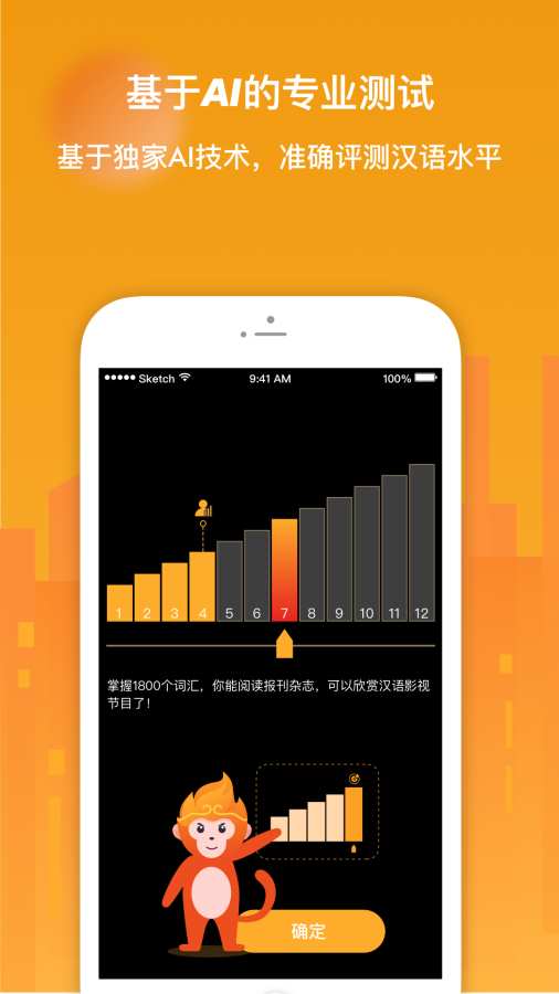 SuperChinese0
