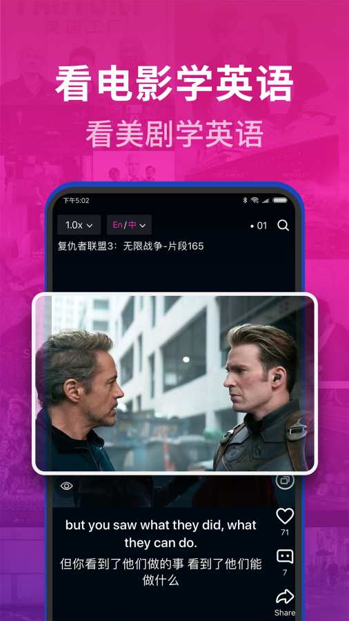 秒熊英語0