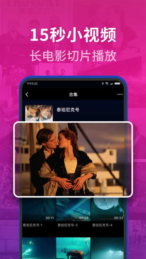 秒熊英語1