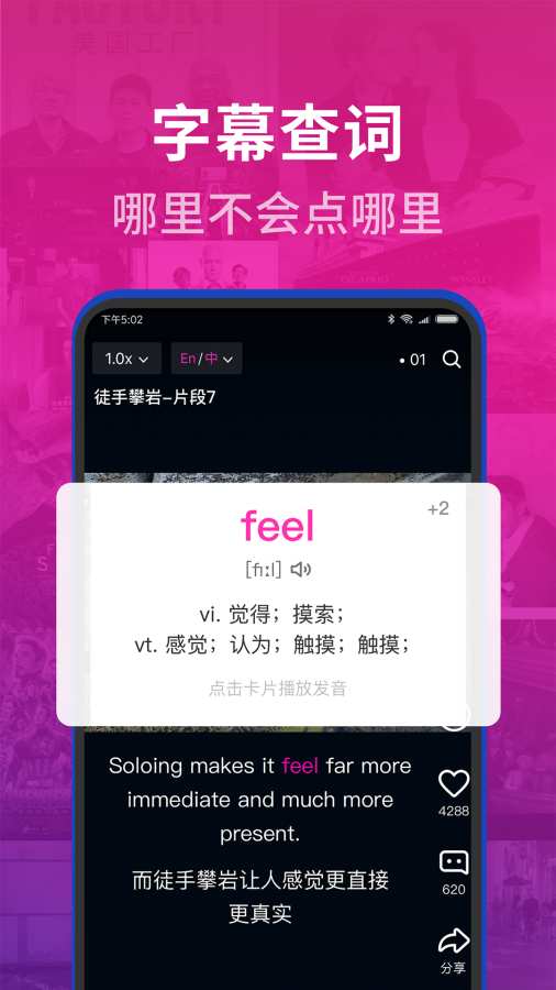 秒熊英語2