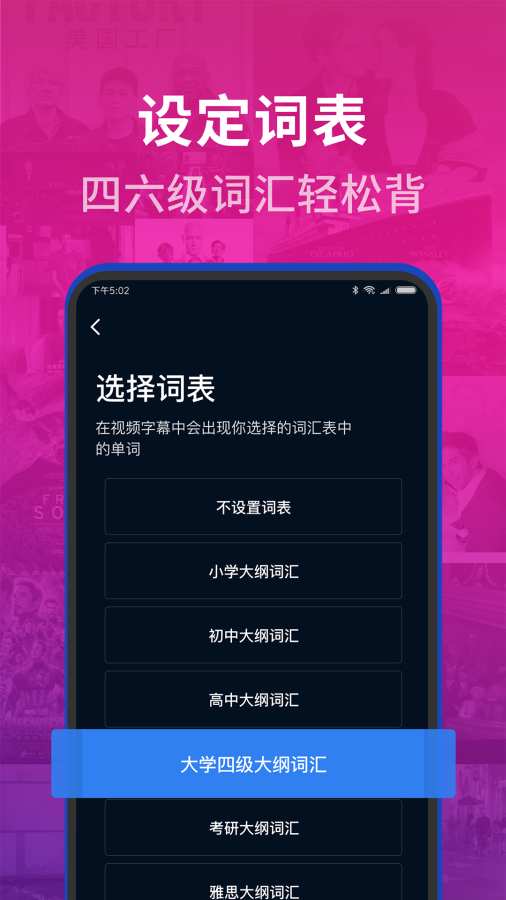 秒熊英語4