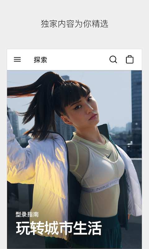 Nike 耐克0