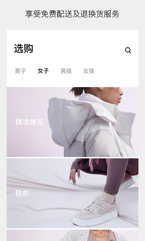 Nike 耐克1