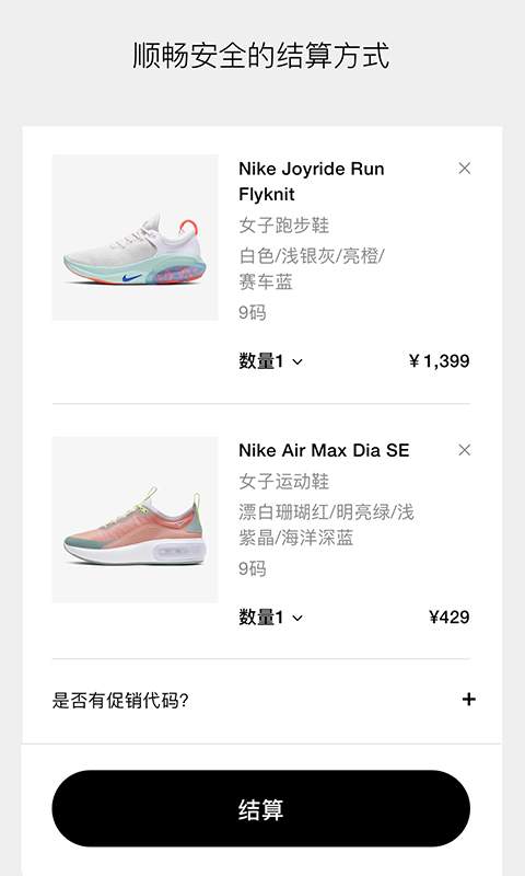 Nike 耐克3