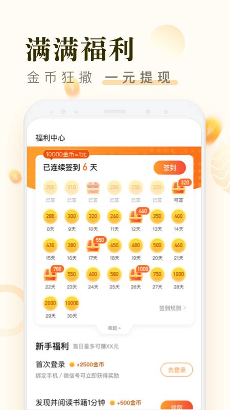 米讀極速版0